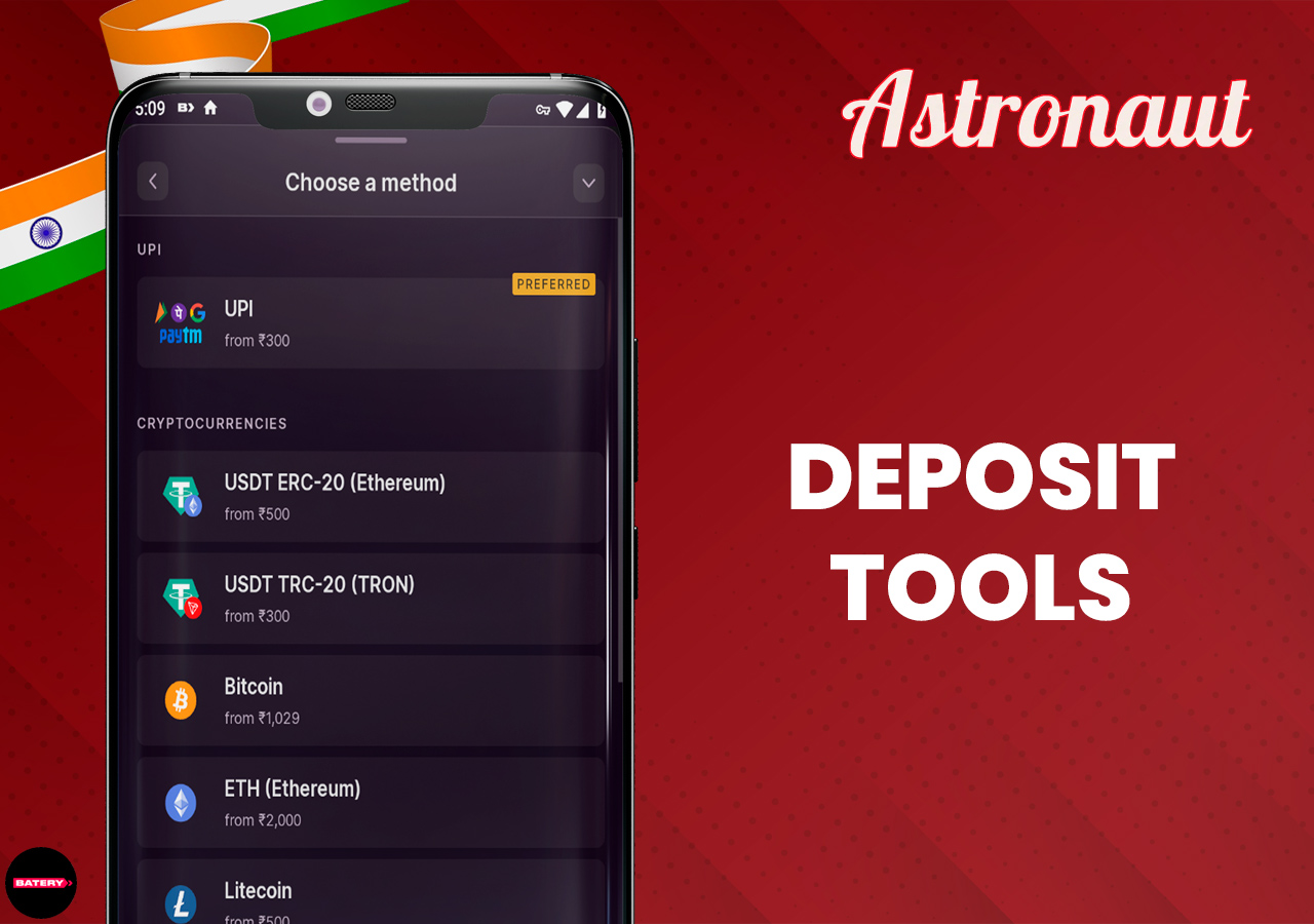 battery deposit