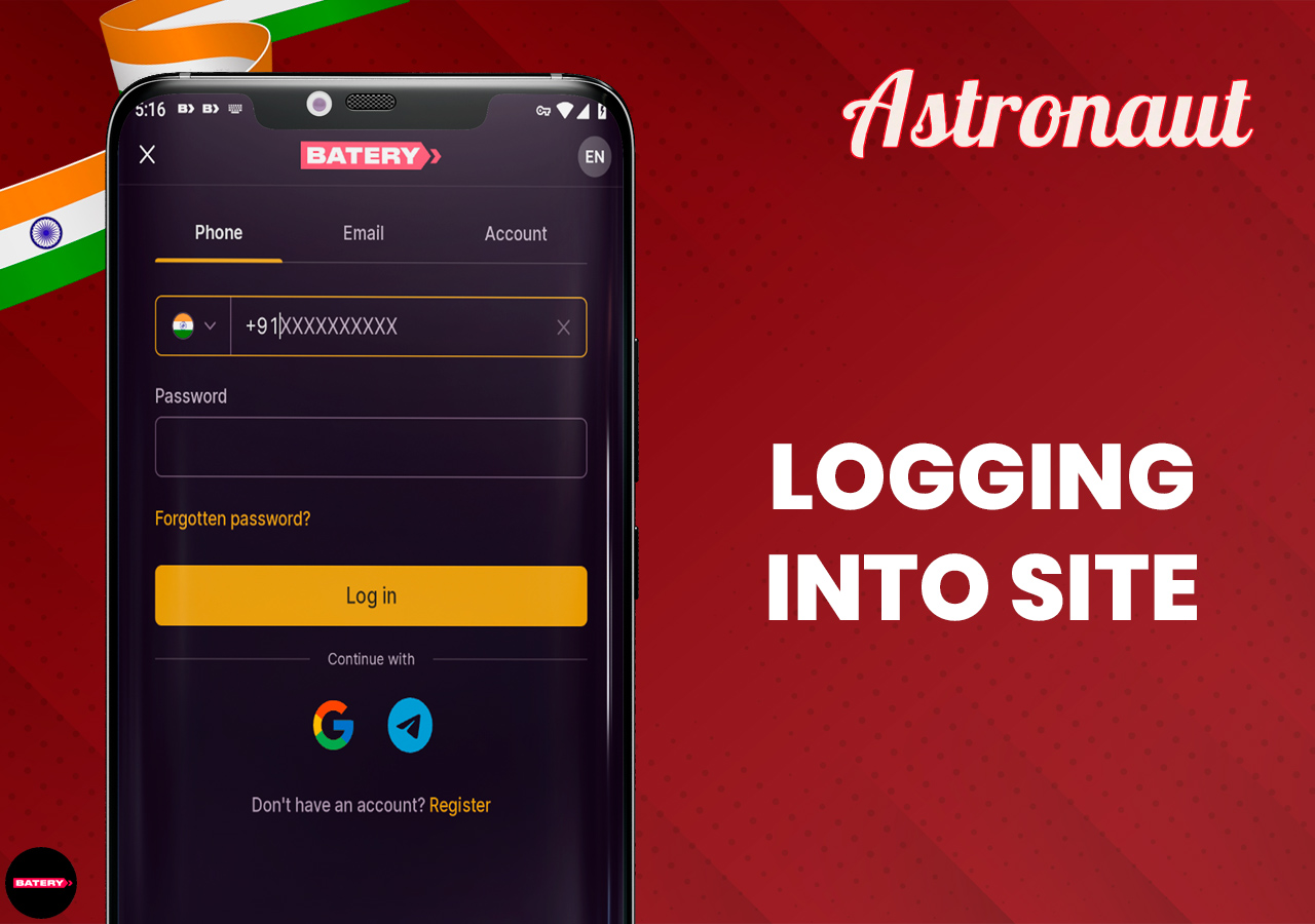 battery login