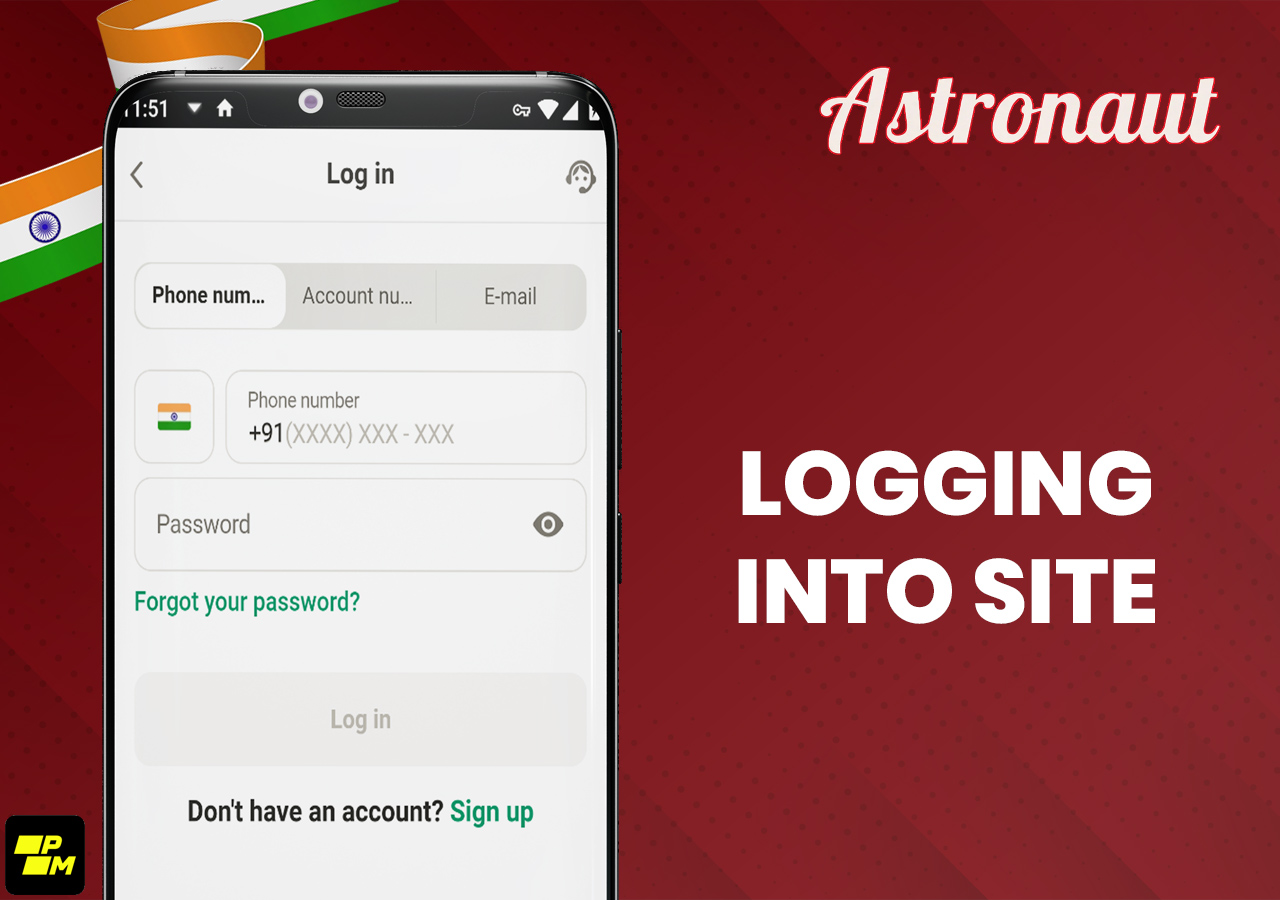 pm login