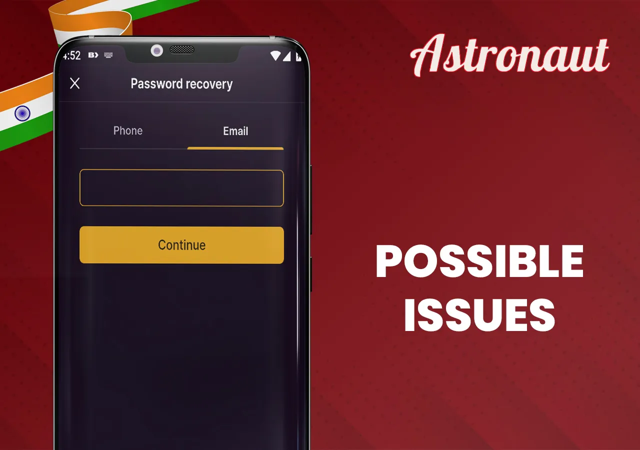 acces password