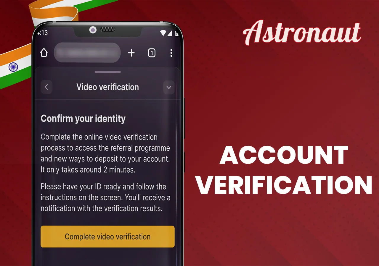 acces verify