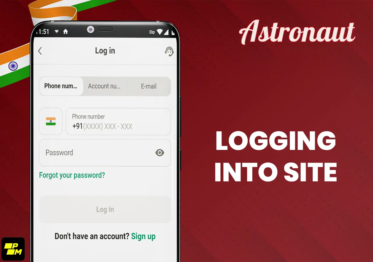 pm login